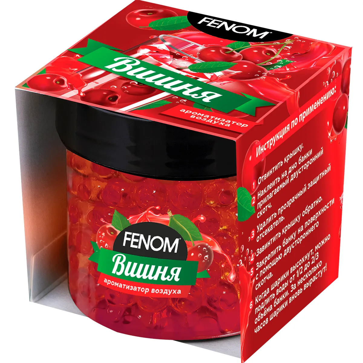 Ароматизатор гидрогелевый на приборную панель «ВИШНЯ». Fenom FN633