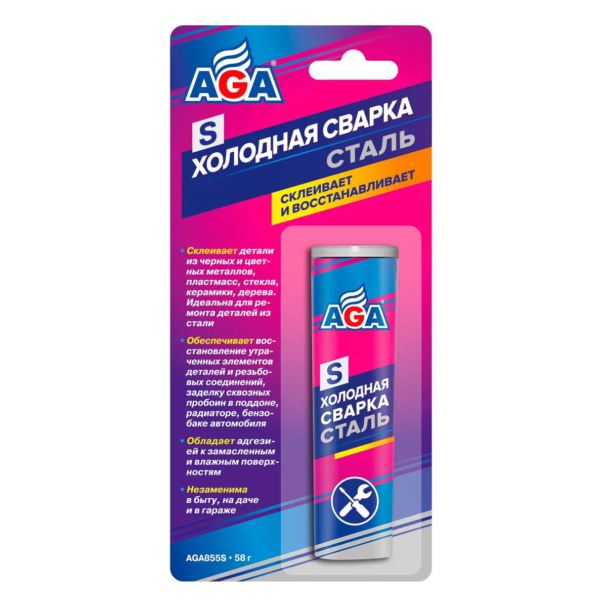 Холодная сварка сталь AGA855S AGA AGA855S