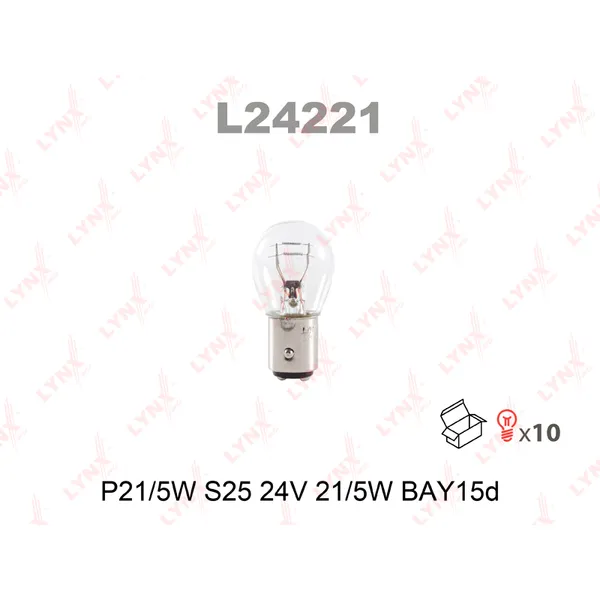 Лампа 24V P21/5W 21/5W BAY15d LYNXauto 1 шт. картон L24221