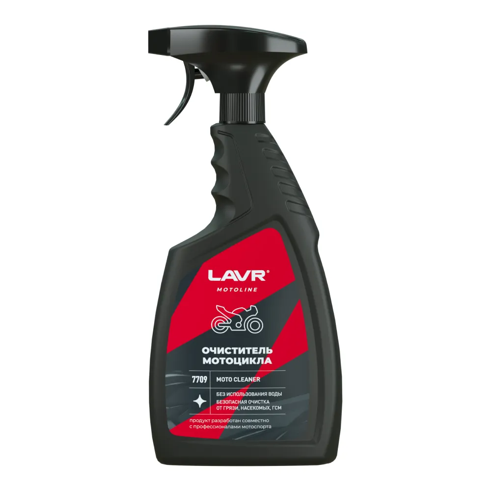 Очиститель мотоцикла MOTOLINE, 500 мл LAVR Ln7709