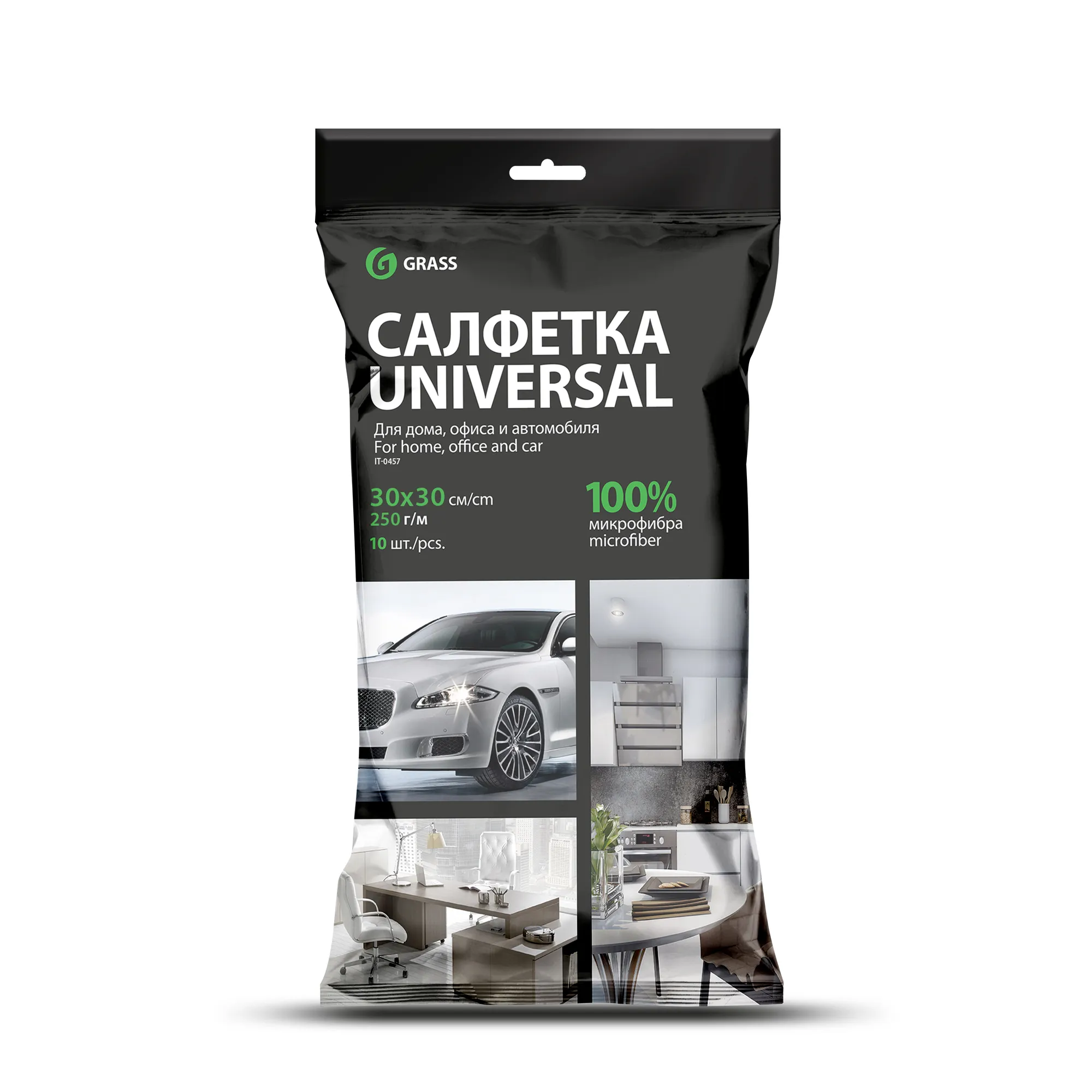 Салфетка микрофибра 250 г/м 30*30 (10шт) Grass IT-0457 GRASS IT-0457