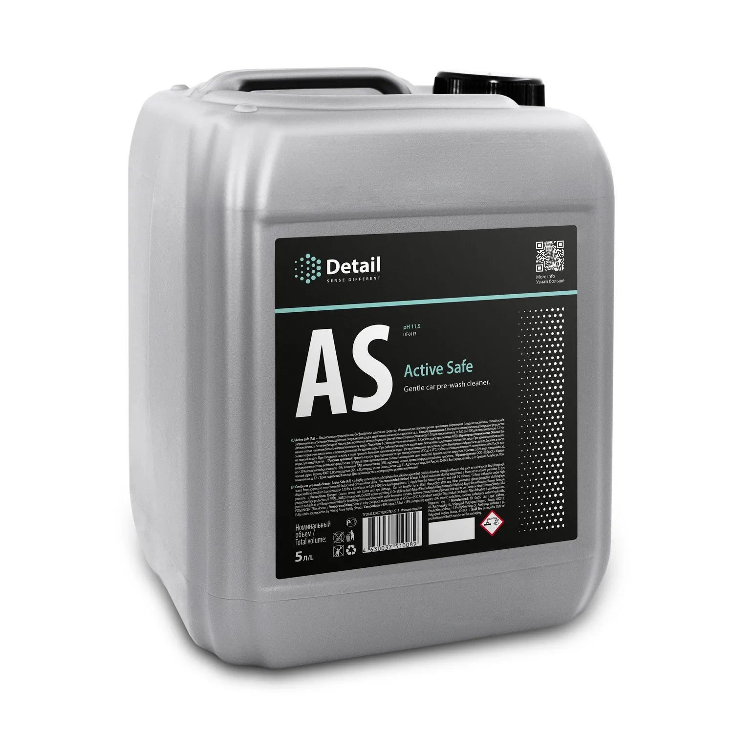 Шампунь первая фаза AS Active Safe 5 л DETAIL DT0113