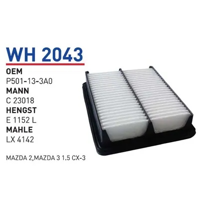 Фильтр воздушный MAZDA 2/3/CX-3 1.5 13-> WUNDER FILTER WH2043