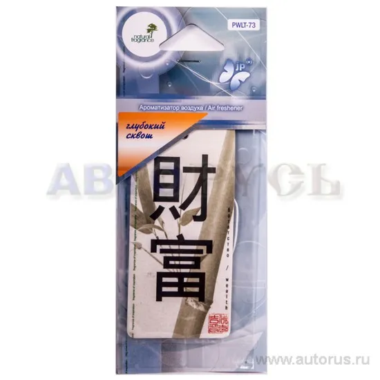 Ароматизатор Японский стиль Символ Богатства пропитанный пластинка глубокий сквош FKVJP PWLT-73
