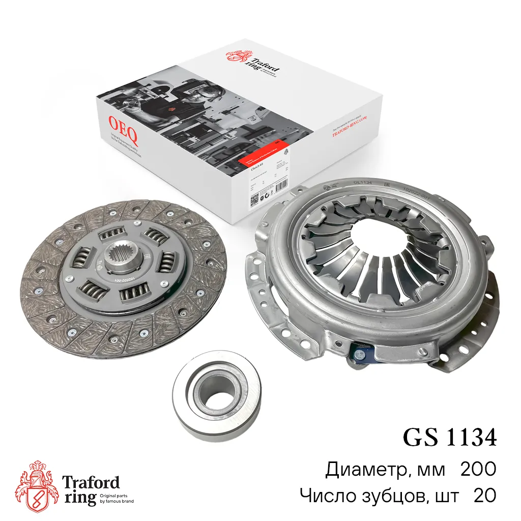 Сцепление в сборе, Лада 2121 (200мм) (кмпл. с мех. муфт.) усиленное TRAFORD RING GS1134