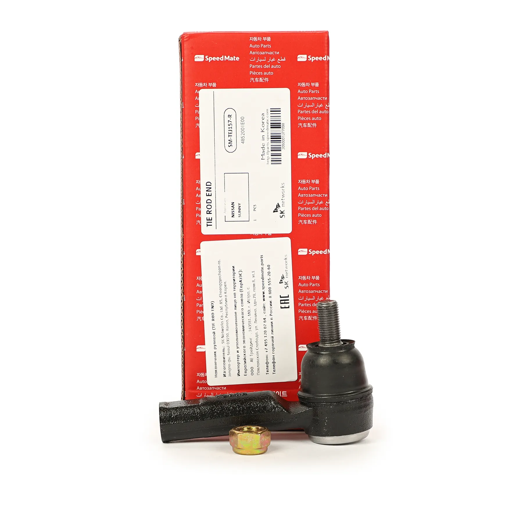 Наконечник рулевой L=R NISSAN Primera (P11,(P12),Almera (N15) SPEEDMATE SM-TEJ157