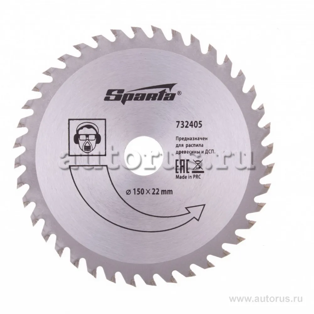 Диск пильный, 150x22 мм, дерево, 40 зубьев SPARTA 732405