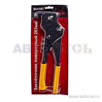 Заклепочник ручной поворотный 0-360 для вытяжных заклепок D2,4-3,2-4,0-4,8 мм L 263 мм BOLK BK41003