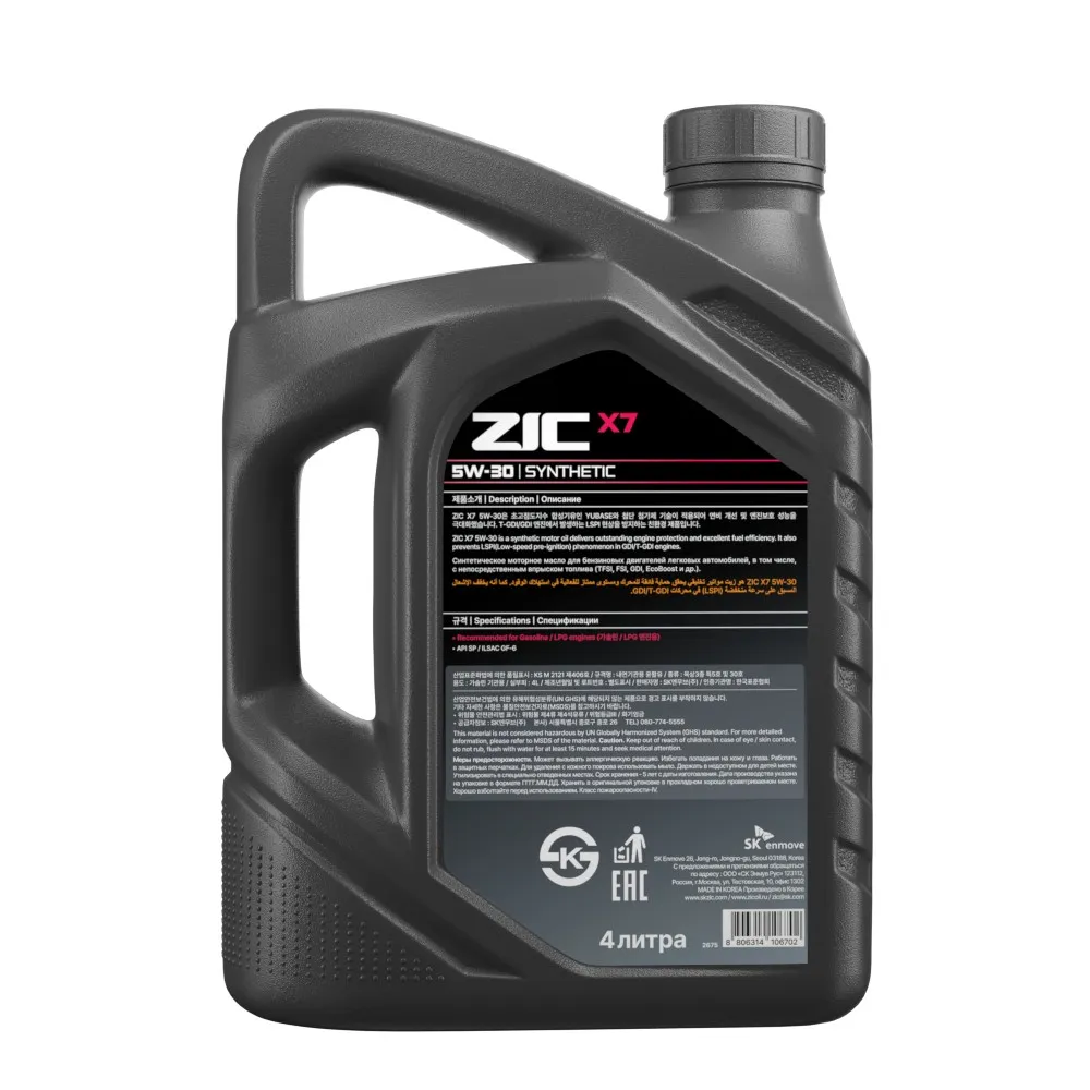 ZIC 162675 Масло моторное синтетика ZIC X7 5W-30 4 л.
