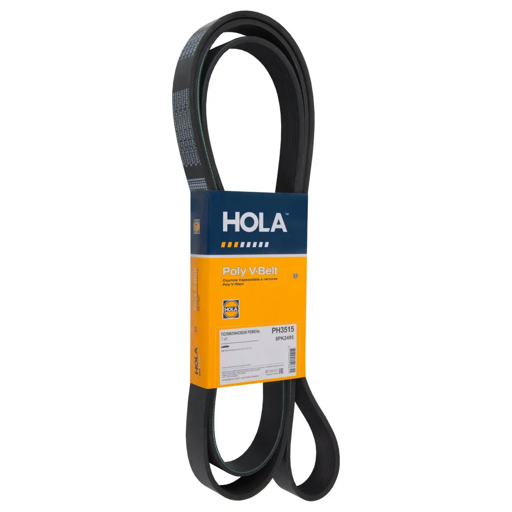 Ремень поликлиновый 8PK2495 GAZ Gazelle Business (Cummins ISF 2.8) (+ AC) HOLA PH3515