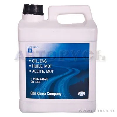 Масло моторное 2.7L ENGINE OIL