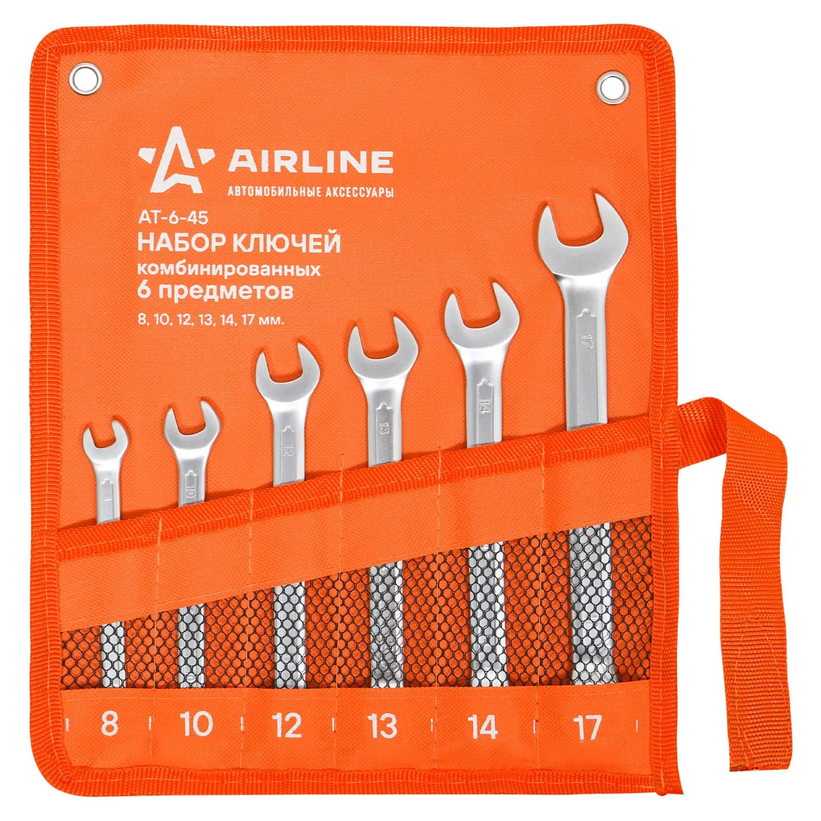 Набор ключей комбинированных PRO 6пр. (8-17мм) сумка AIRLINE AT-6-45