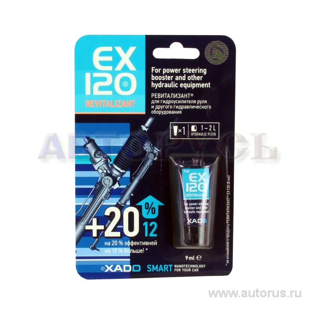 Присадка для для гидроусилителя руля Revitalizant EX120, туба 9 мл XADO ХА10332