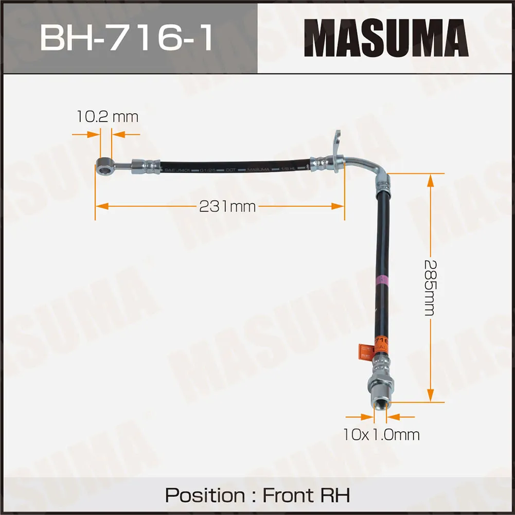 Шланг тормозной Sub- /front/ Outback / BS9 RH MASUMA BH7161