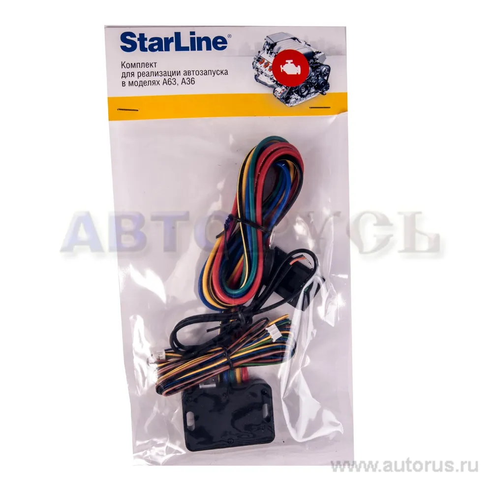 Модуль запуска двигателя STAR LINE A63, A36 StarLine 4000962