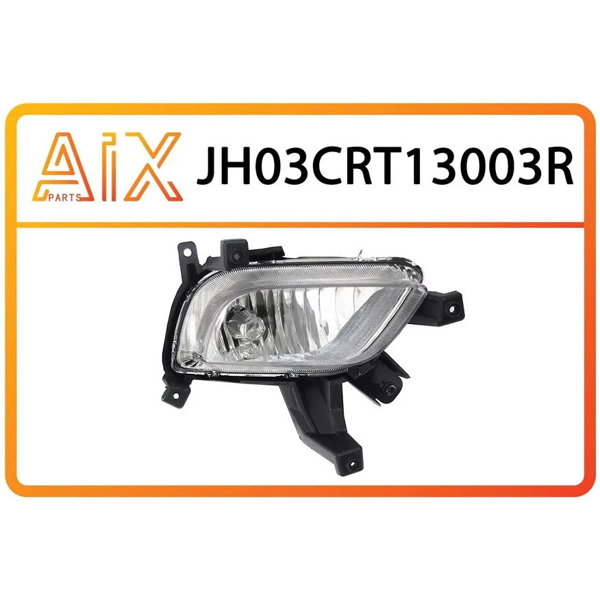Фара противотуманная правая AIX JH03-CRT13-003R
