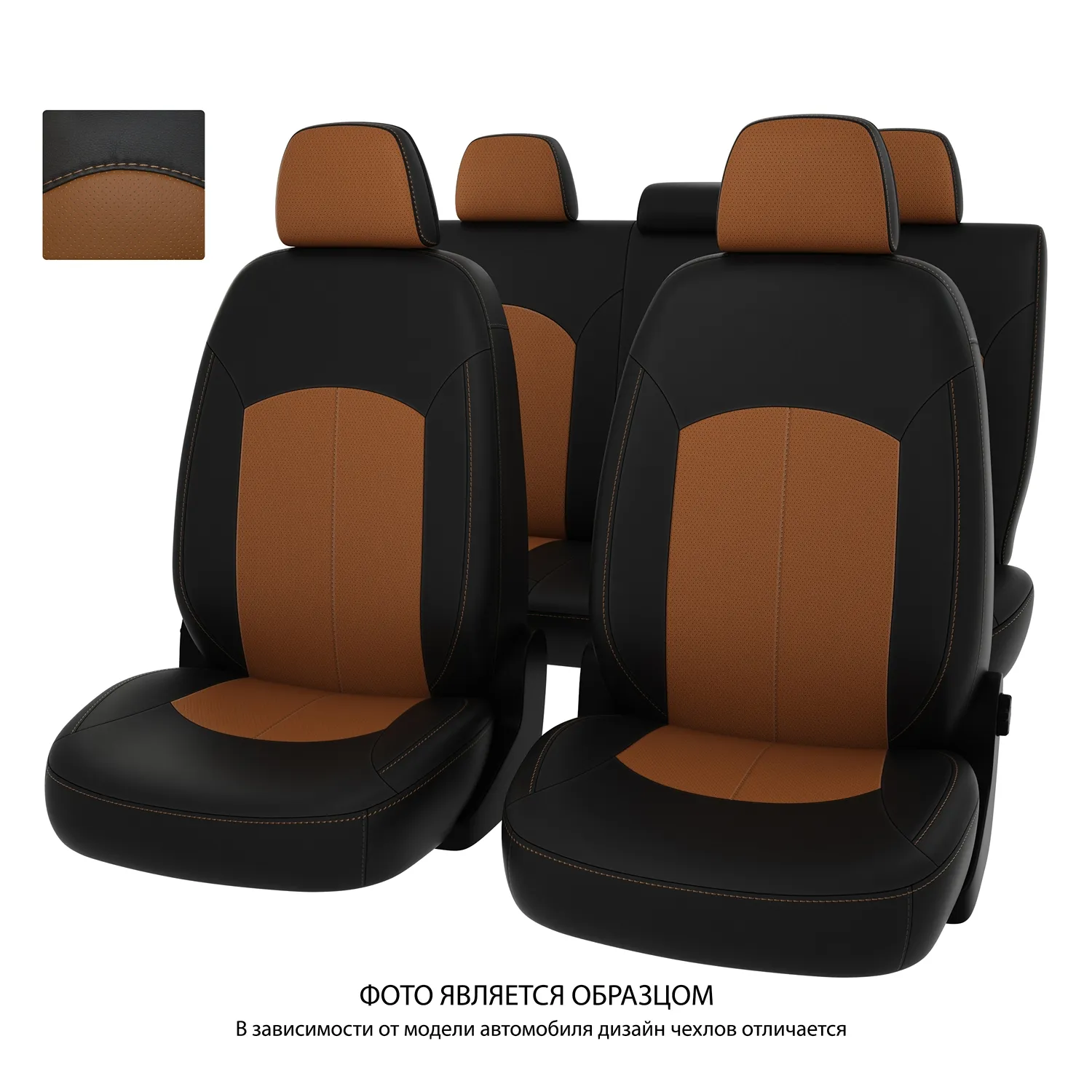 Чехлы в машину PSV для Kia K5 III 2020-> черно-св.коричневая экокожа Оригинал PSV 135138