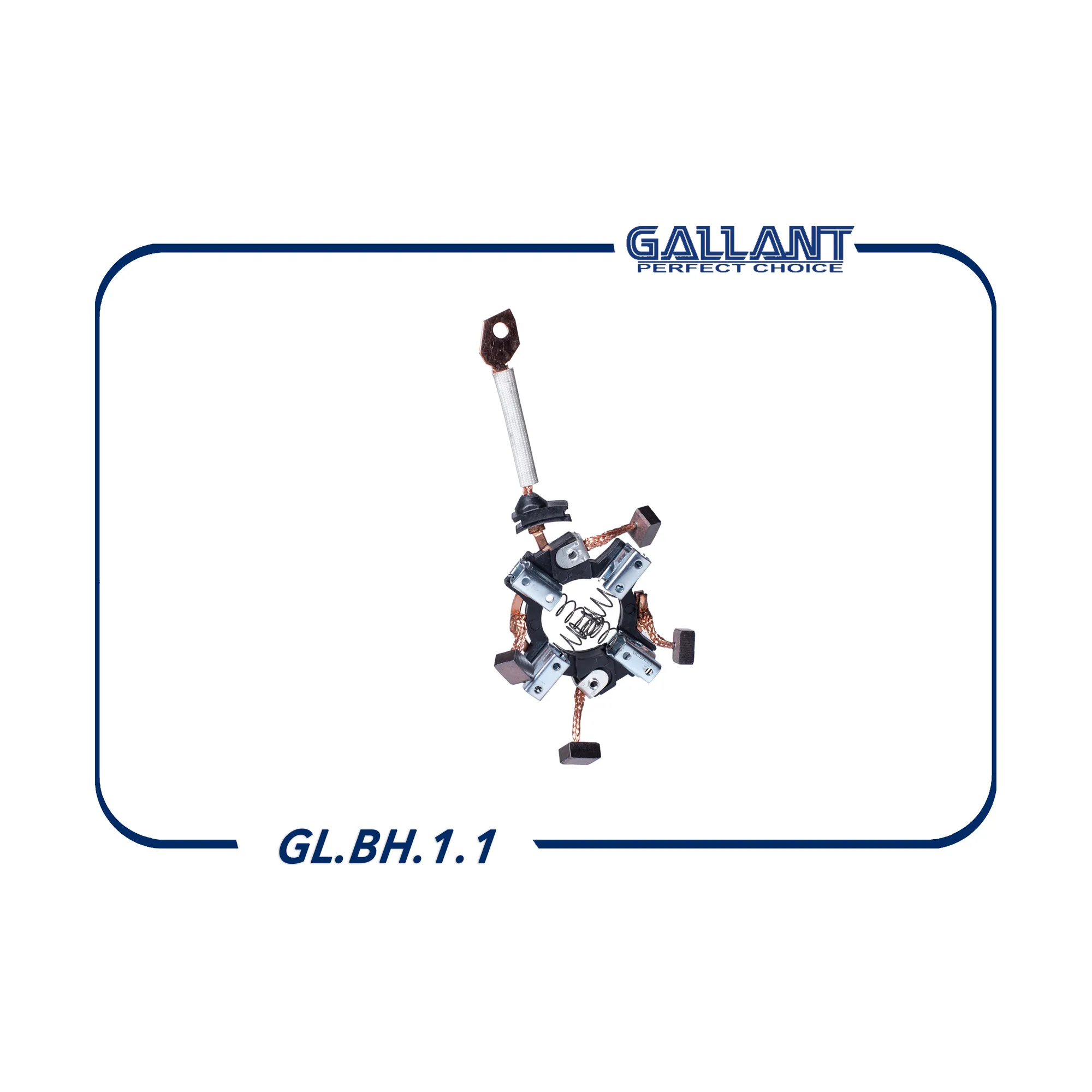Щетка стартера ВАЗ 2101 GALLANT GL.BH.1.1
