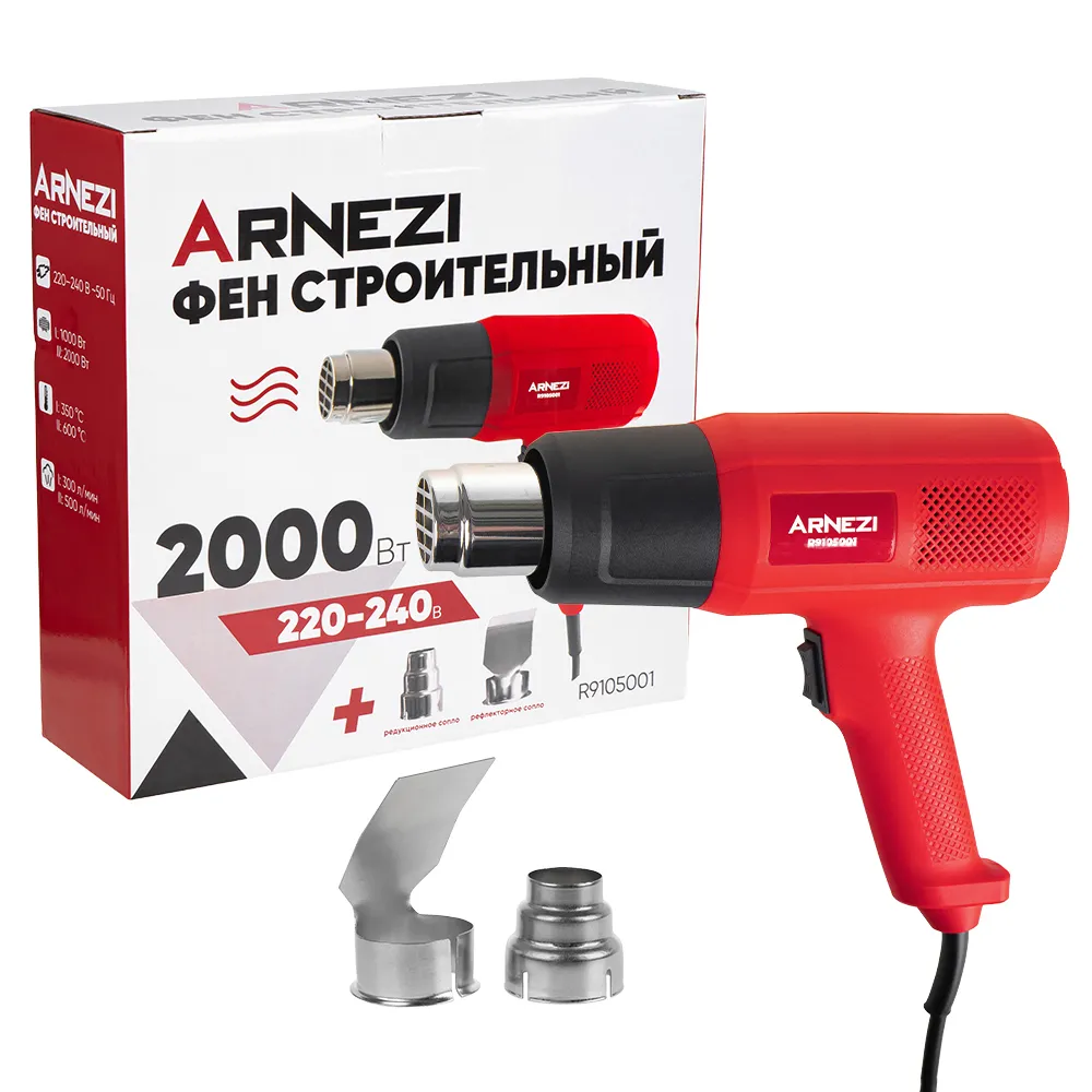 Фен строительный 2000 Вт, 220-240В ARNEZI R9105001
