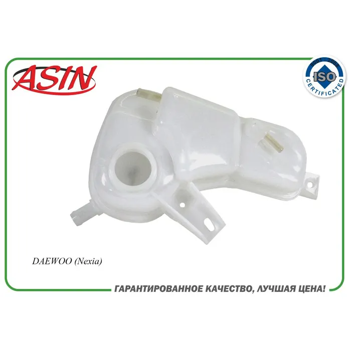 Бачок расширительный 96428796/ASIN.HD328 ASIN ASIN ASINHD328
