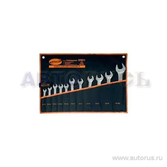 Набор рожковых ключей Professional 11шт. АвтоDело 37011