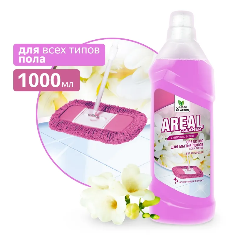 Моющее средство для мытья пола Areal Фрезия (концентрат) 1 л. CleanGreen CG8135 AVS CG8135