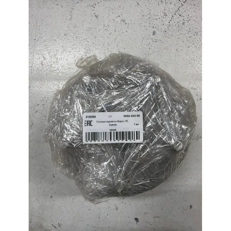 Ступица задняя в сборе L=R, Уценка LEXUS RX300/330/350 II 03-08 SKF VKBA 6963-N0 Уценка