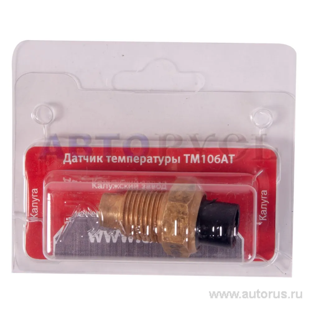 Датчик температуры тосола ВАЗ 210109 , ТМ1063808000 АвтоТрейд ТМ106-АТ