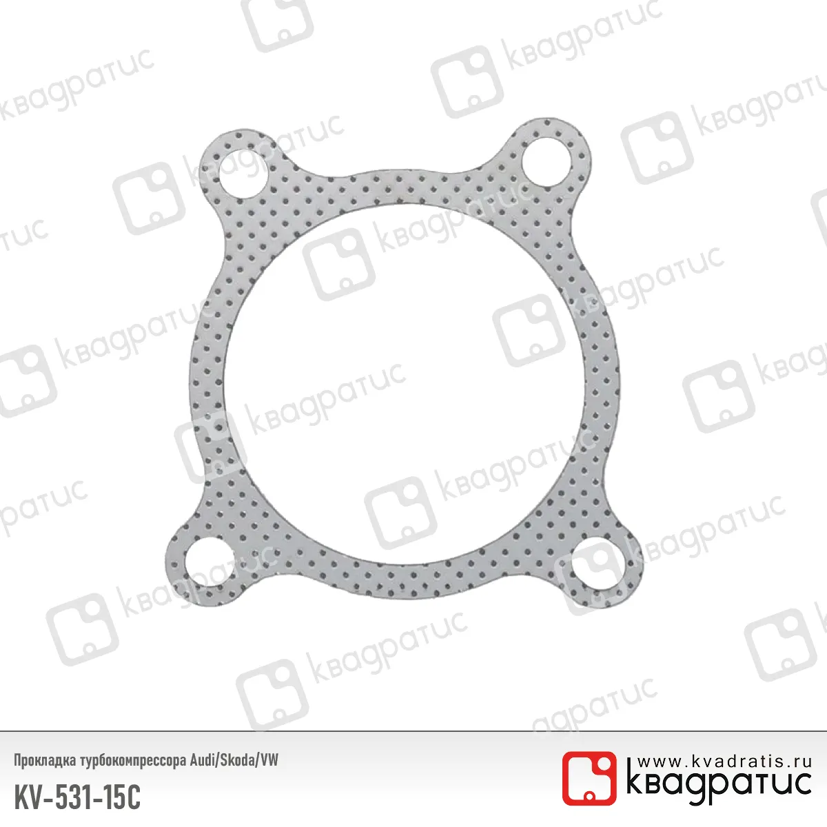 Прокладка турбокомпрессора Audi/Skoda/VW (8K0253115C) (РК-103) KV53115C