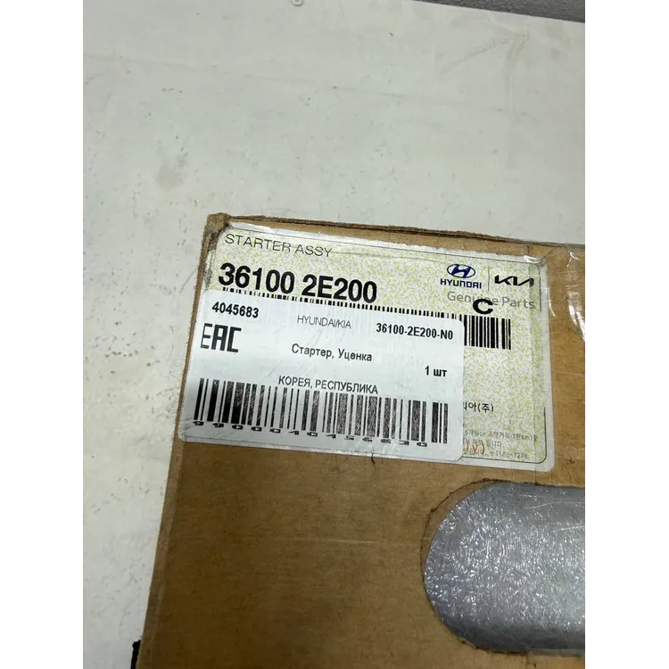 Стартер, Уценка HYUNDAI/KIA 36100-2E200-N0 Уценка