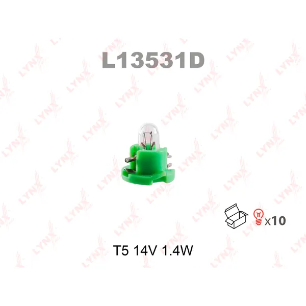 Лампа 14V T5W 1,4W LYNXauto 1 шт. картон L13531D