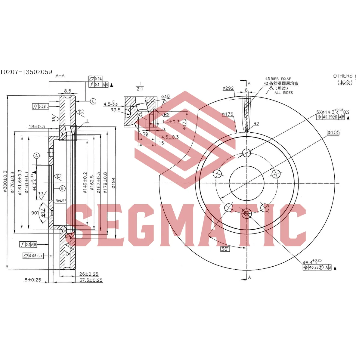 Диск тормозной передний OPEL MOKKA 12- SEGMATIC SBD30093121