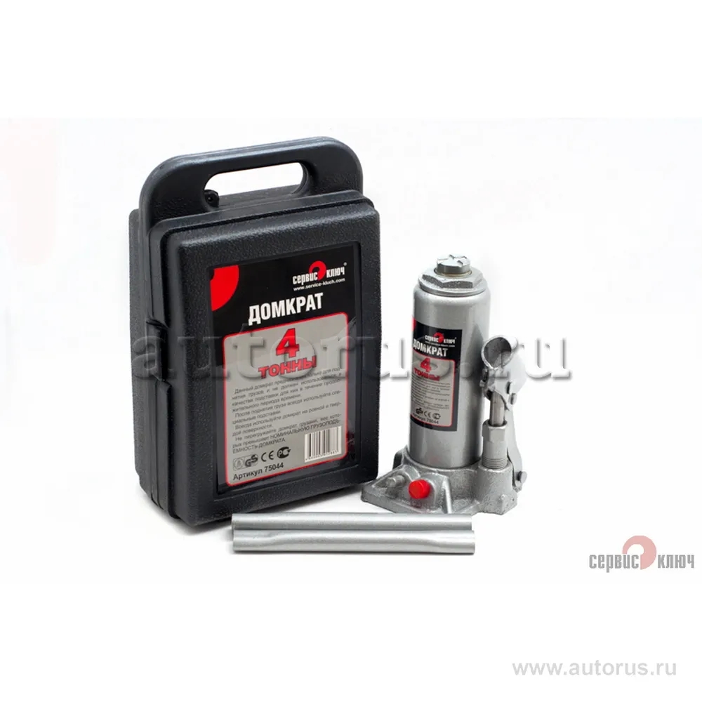 Домкрат (кейс) 4т гидравлический высота 180350 Сервис ключ 75044