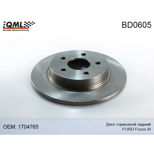 Диск тормозной задний QML BD0605