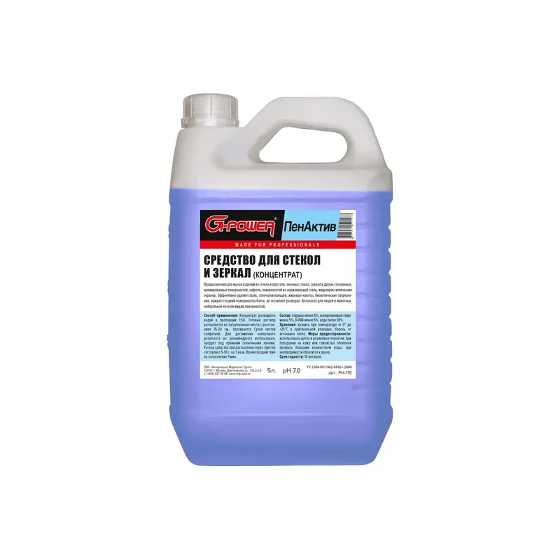 Концентрированное моющее средство для стекол ПенАктив 5л ПенActiv PH-115