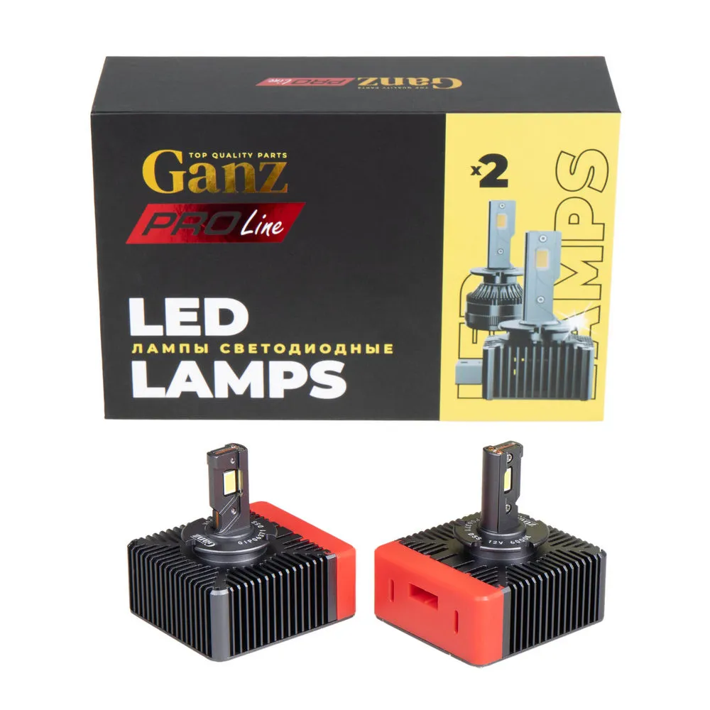 Лампа светодиодная 12/24V D5S 36W 3000lm 6000K GANZ PRO-Line 2 шт. DUOBOX IP68 GIP06371