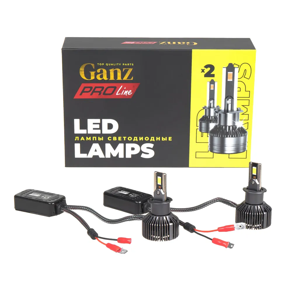 Лампа светодиодная 12/24V H3 55W 4000lm 6000K (LED) GANZ PRO-Line 2 шт. DUOBOX IP68 GIP06358
