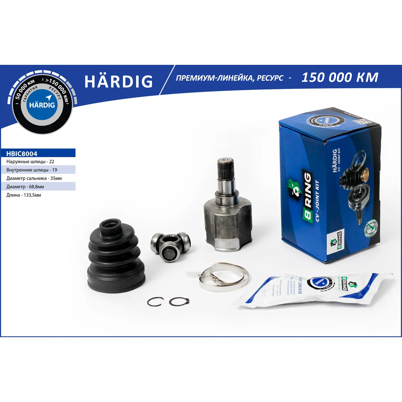 ШРУС (внутр.) (22/19) CHEVROLET Aveo (03-) B-RING HBIC8004