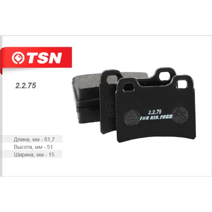 Колодки тормозные дисковые KIA SEPHIA (FA) 1.5 i 16V 1.8 i 16V 1.5 SHUMA (FB) 1.5 i 16V 1.8 i 16V 1