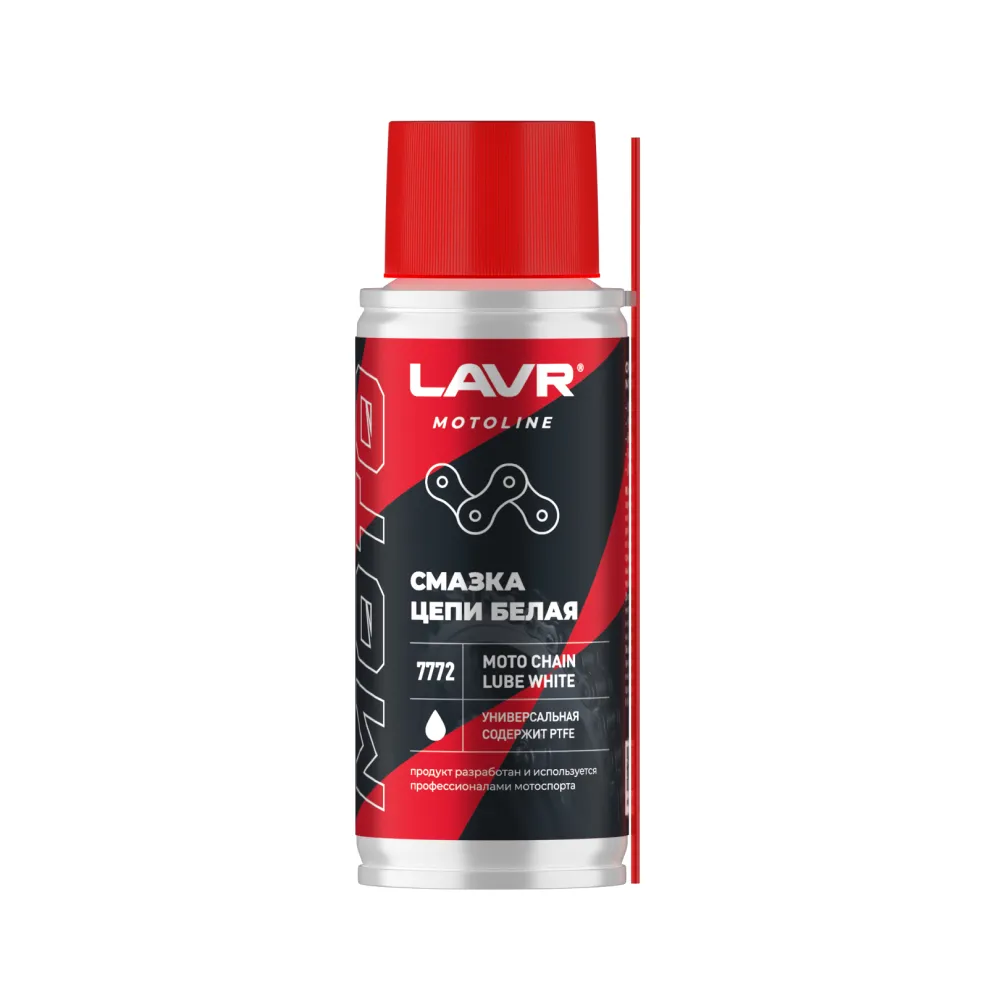 Смазка цепи для мотоциклов белая MOTOLINE, 140 мл LAVR Ln7772
