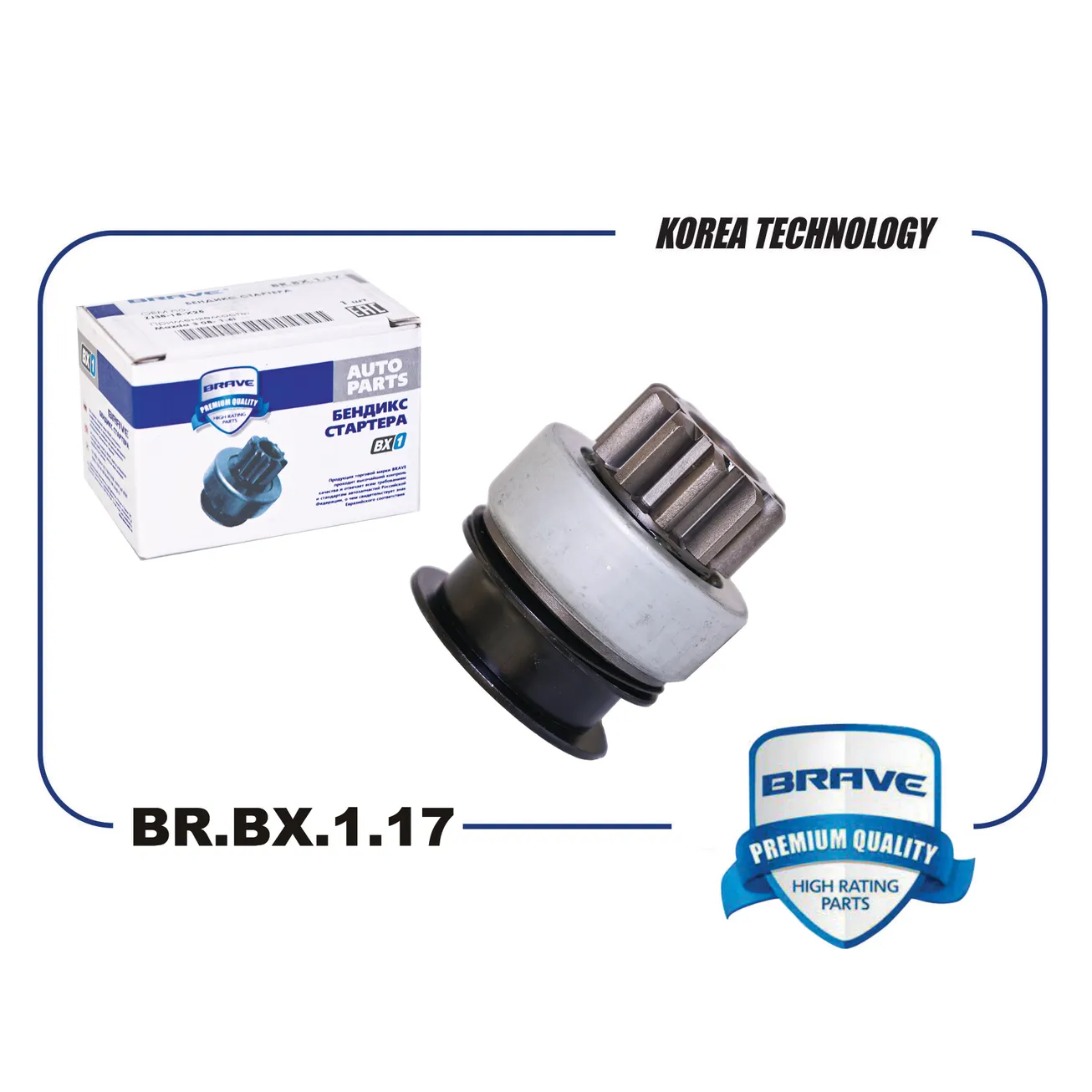 Бендикс стартера ZJ38-18-X25 BR.BX.1.17 MAZDA 3 1.6 08- BRAVE BR.BX.1.17