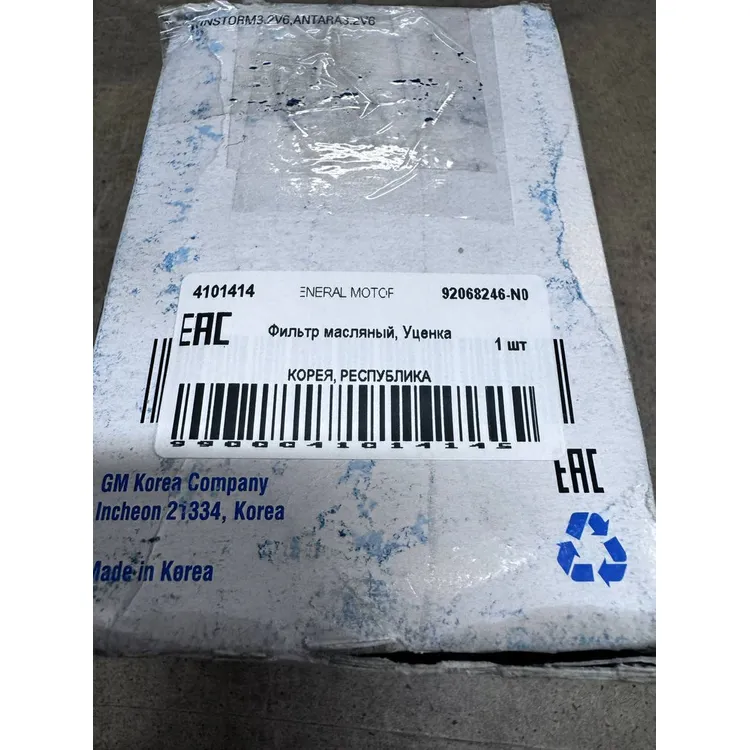 Фильтр масляный, Уценка для OPEL ANTARA/CAPTIVA 3.2L GENERAL MOTORS 92068246-N0 Уценка