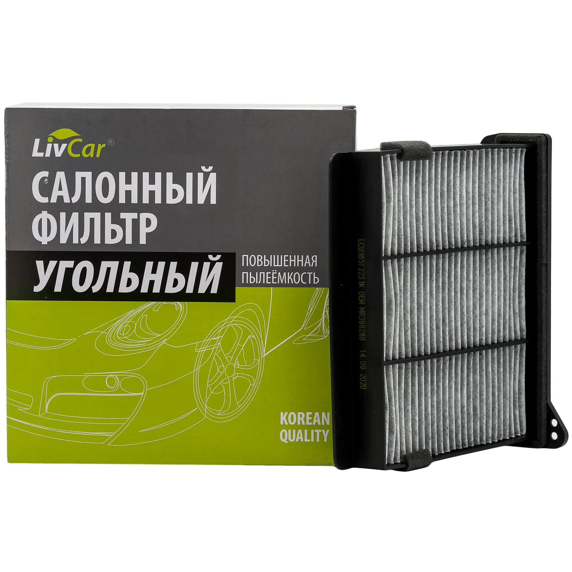 Фильтр салонный LivCar с активированным углём OEM MR398288 MITSUBISHI (RHD, LHD) LIVCAR LCU305/2231K