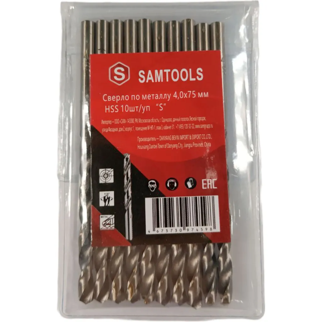 Сверло по металлу 4,0х75 мм HSS S, упак (10 шт) SAMTOOLS SAMC-067040075