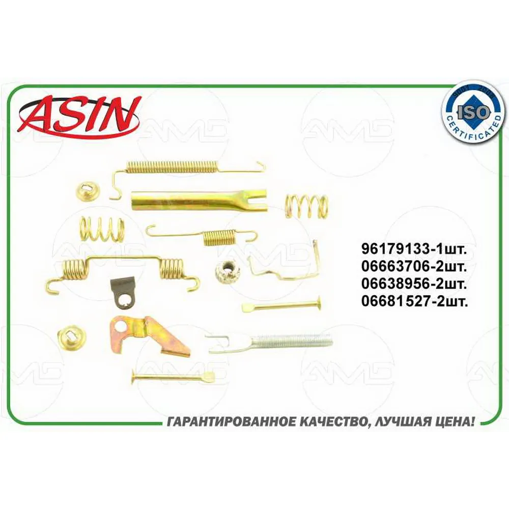 Ремкомплект заднего тормозного механизма правого 90199719ASIN.RK11 ASIN