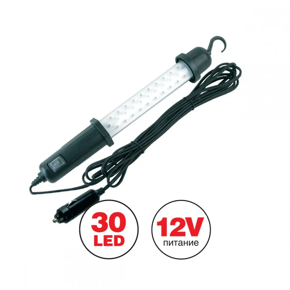 Переноска автомобильная AVS CD306D 30LED 12В AVS 43208