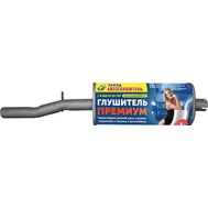 Резонатор ГАЗ 3110 ПРЕМИУМ АВТОГЛУШИТЕЛЬ АК 24-34-1202008 ПРЕМИУМ