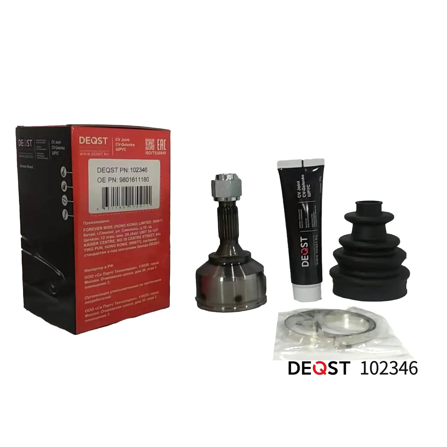 ШРУС. нар. CITROEN C2/C3/PEUGEOT 1.4-1.6 02-. DEQST 102346