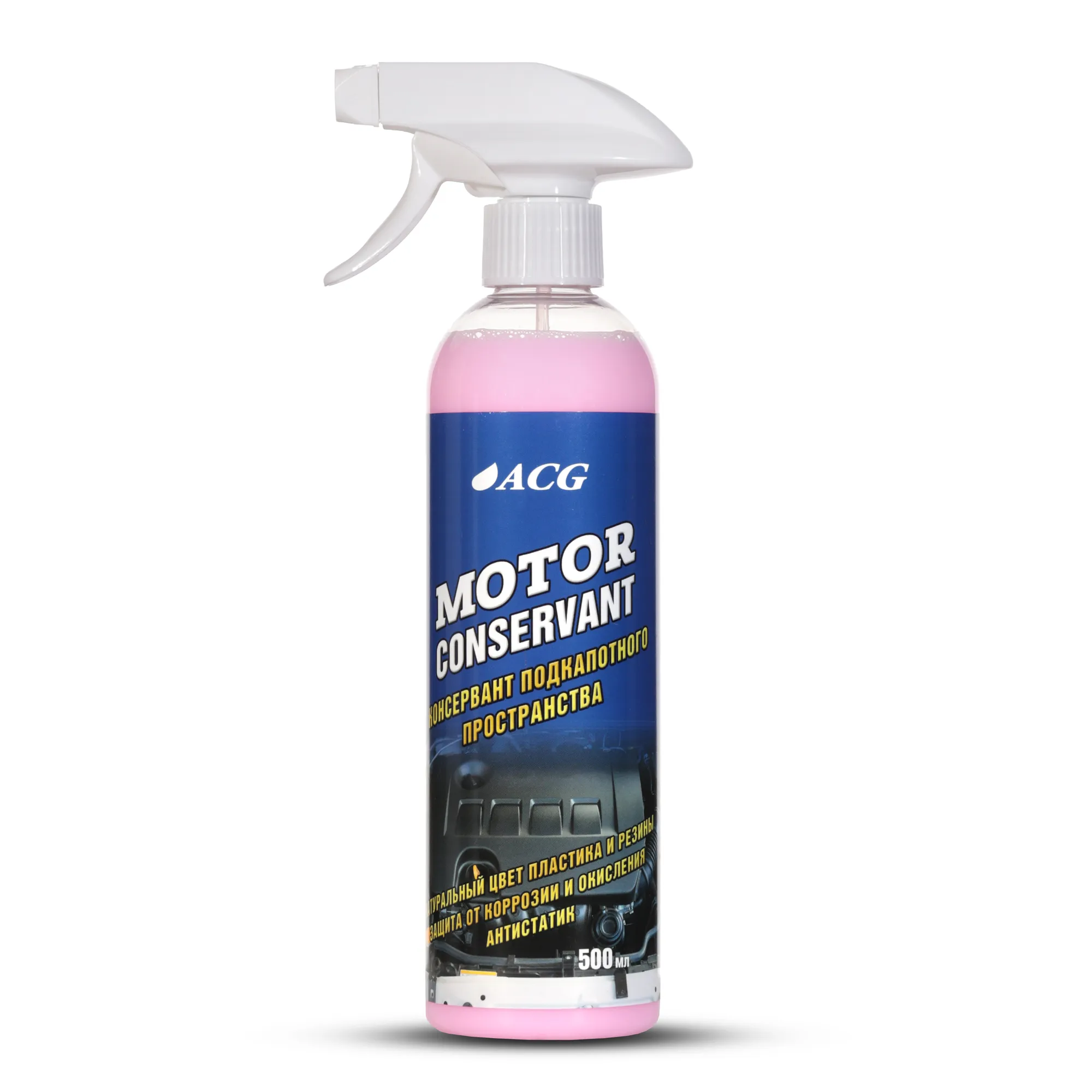 Консервант подкапотного пространства MOTOR CONSERVANT ACG 500 мл 1/15/8 ACG 1016335