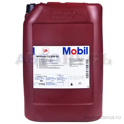 Масло трансмиссионное MOBIL Mobilube LS 85W90 минеральное 20 л 153051